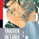  ����� Yakuza In Love <small>Story & Art</small> 